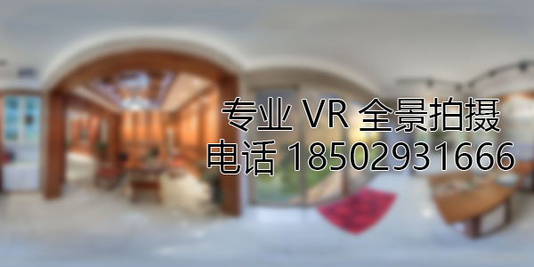 长葛VR全景技术在未来可能的发展方向和应用领域?